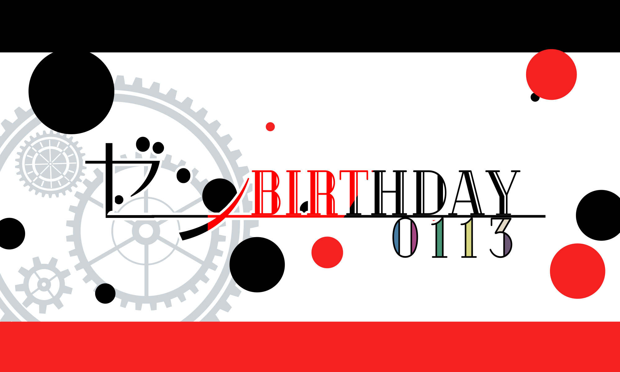 Happy Birthday to ZEN